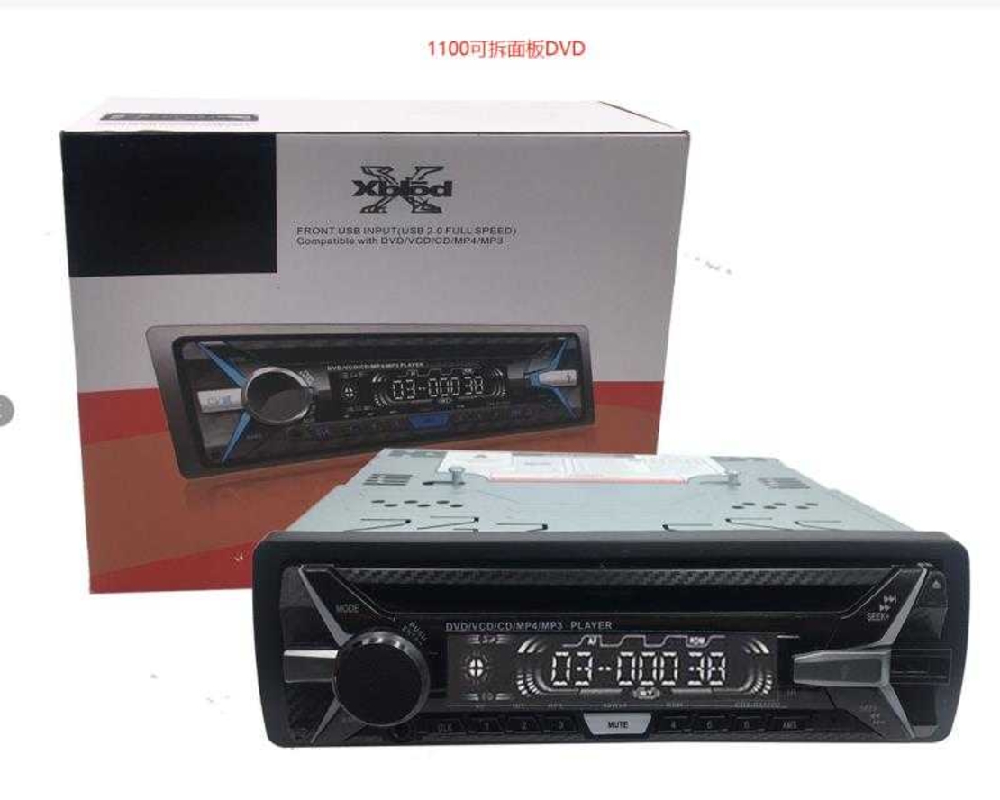 1DIN аудио система за кола - Xplod - X1100 - 001269