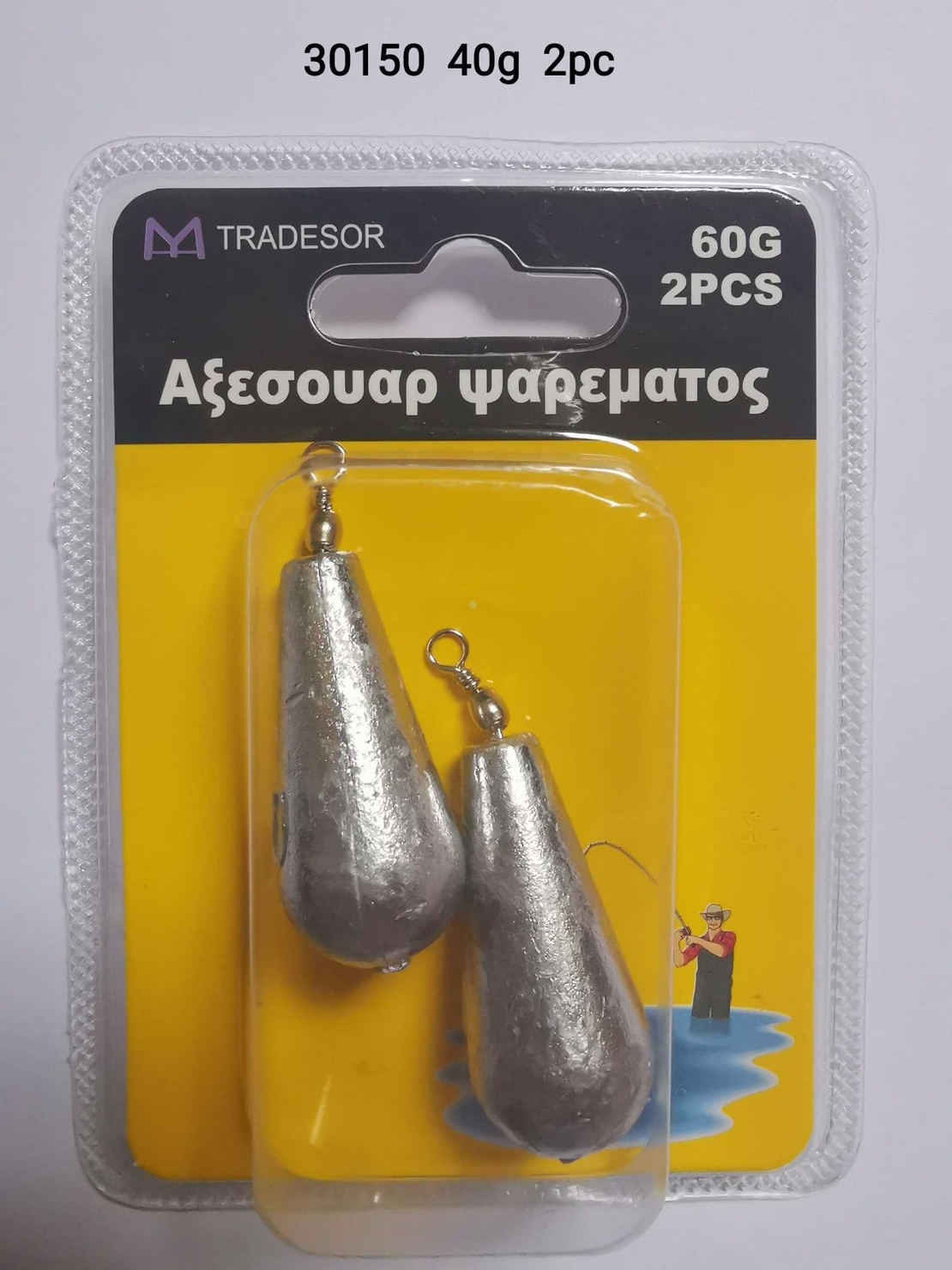Тежести за риболов - 40 гр - 2 бр - 30150