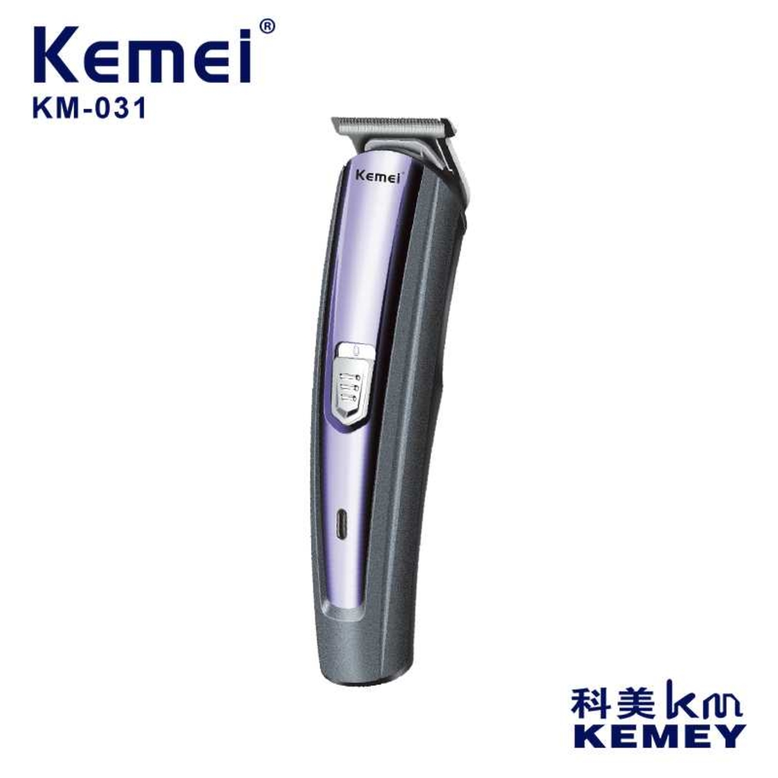 Машинка за подстригване - KM-031 - Kemei