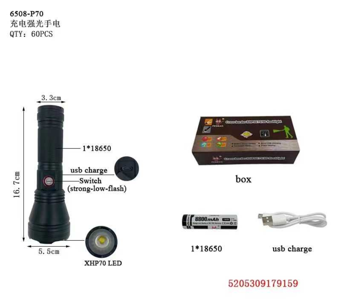 Акумулаторен LED фенер - 6508-P70 - 179159