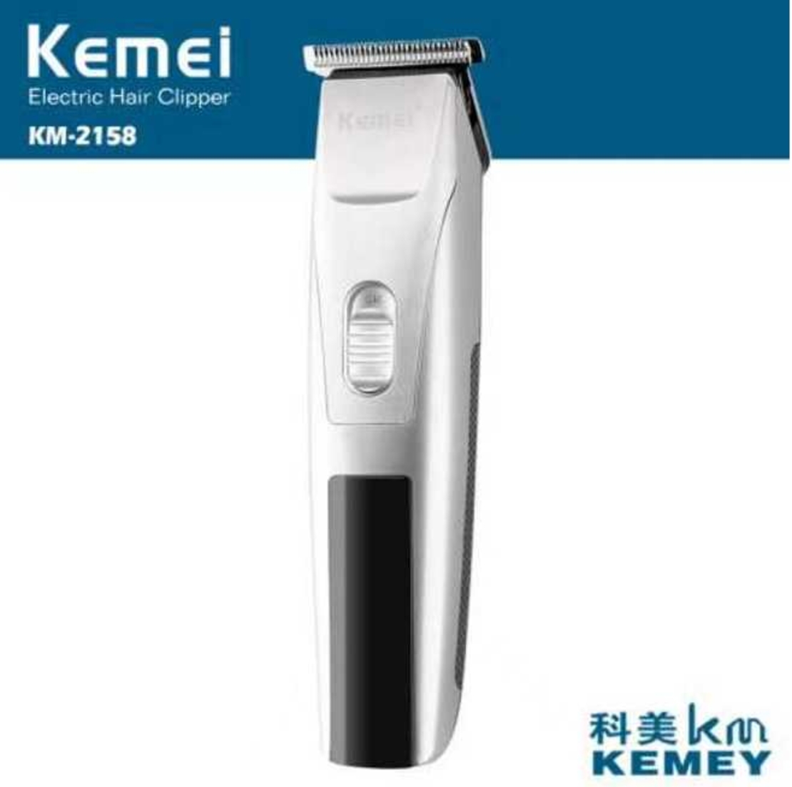 Машинка за подстригване - KM-2158 - Kemei