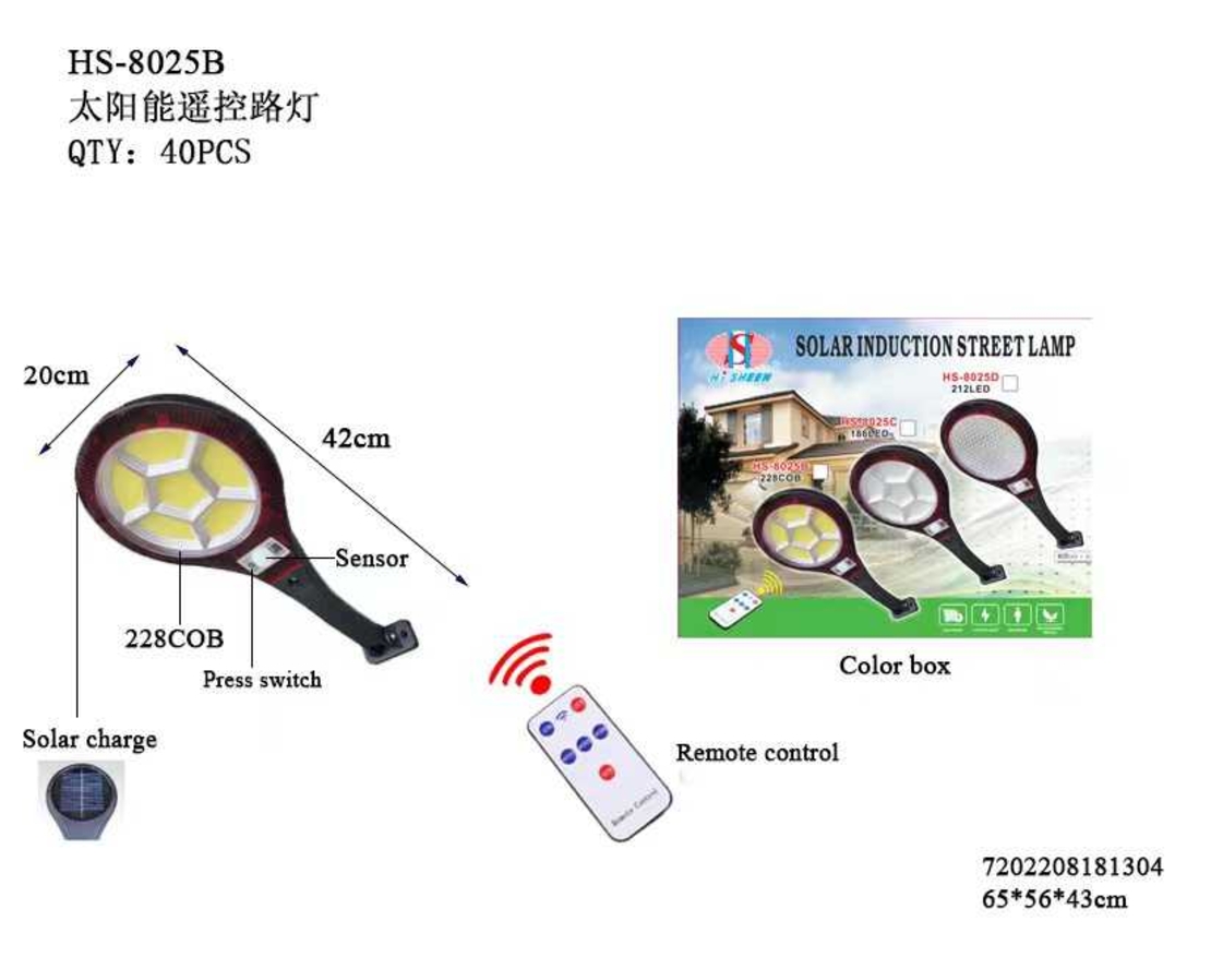 Соларен LED прожектор със сензор за движение - 8025B - 181304