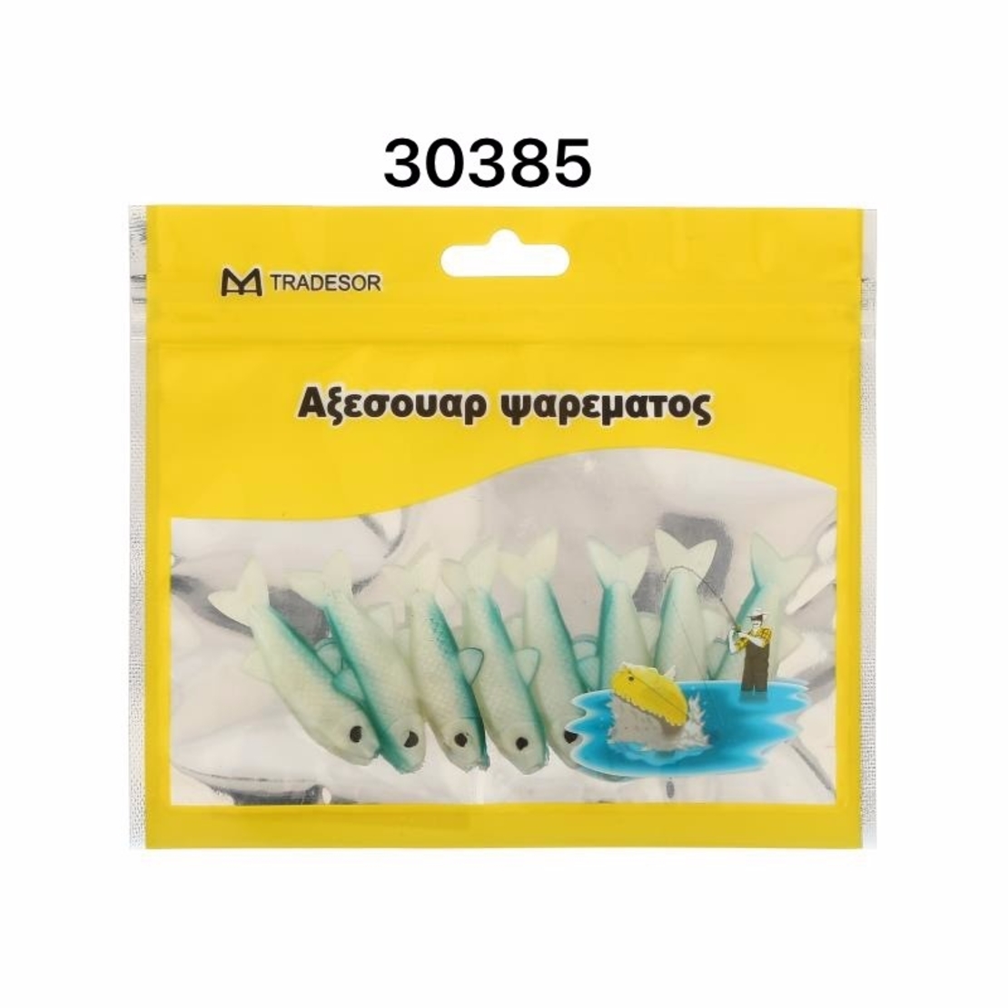 Изкуствени примамки - Рибки - 30385