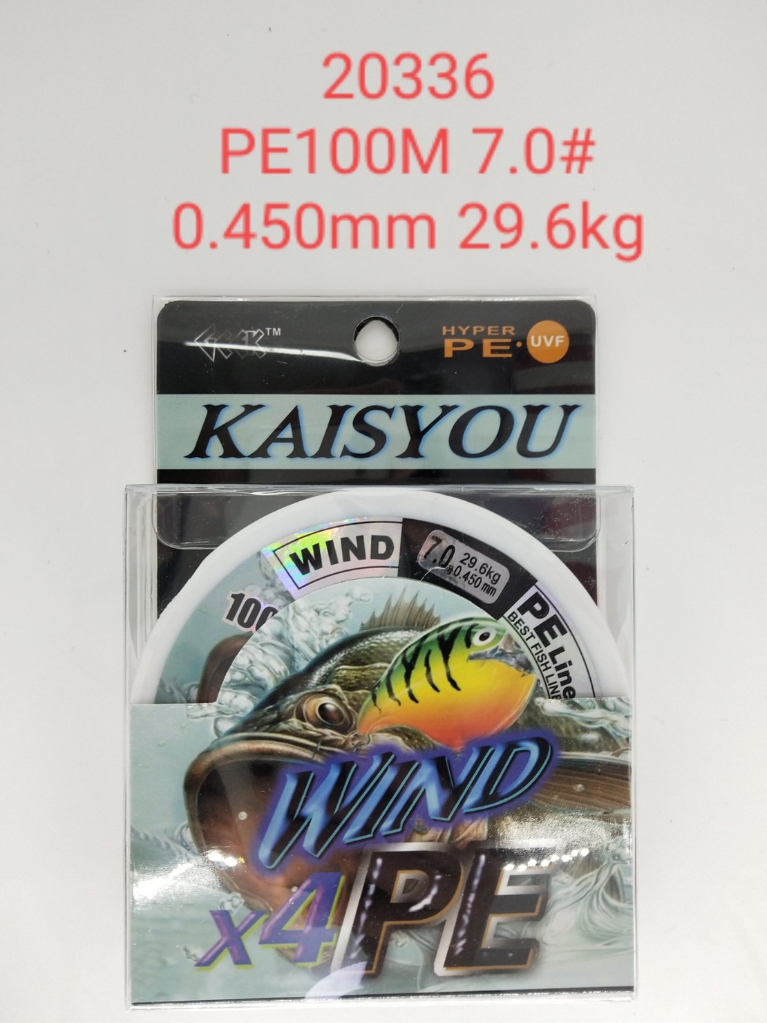 Плетено влакно за риболов - PE100M - 7.0 - 0.450мм - 29.6кг - 20336