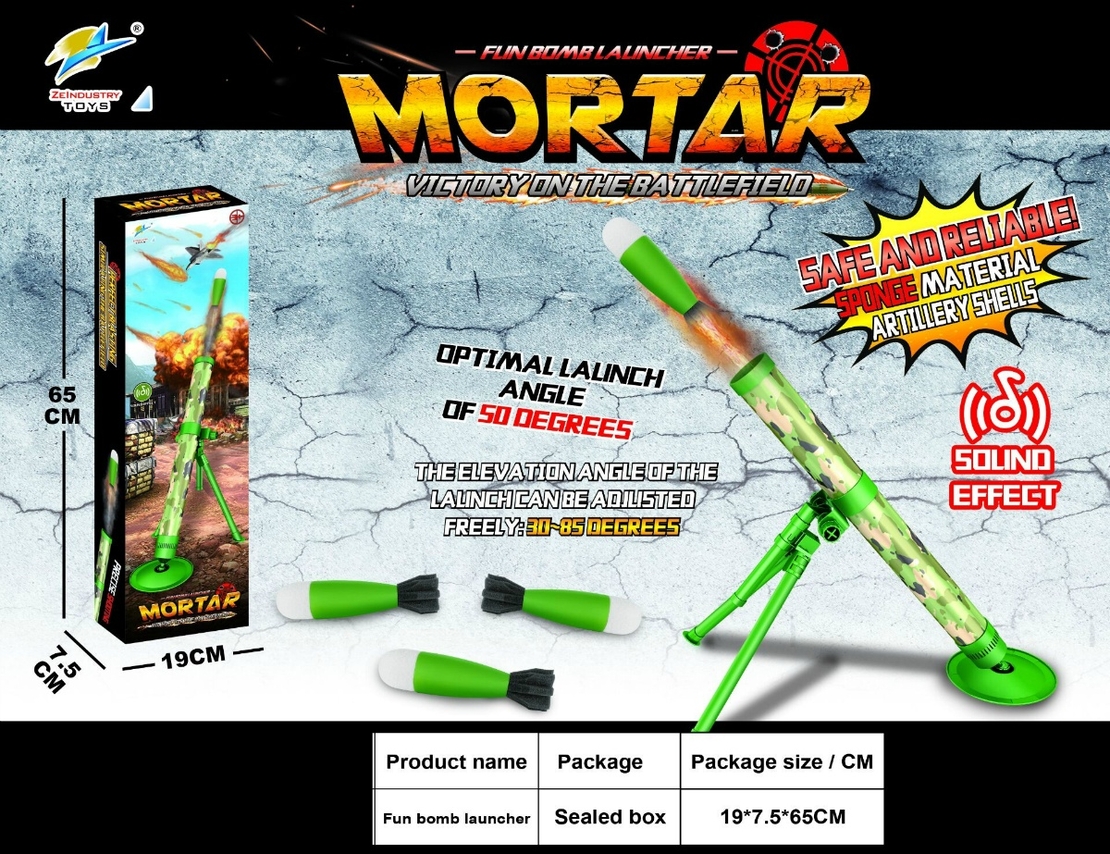 Детска играчка - Ракета със звукови ефекти - S858-055A - 154843