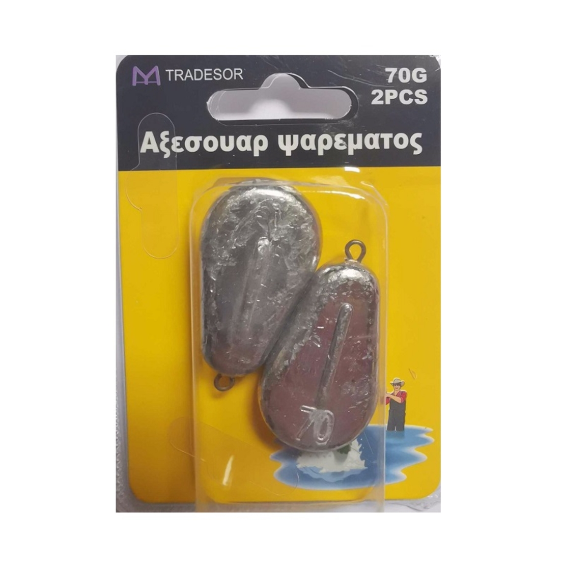 Плоски тежести за риболов - 70 гр - 2 бр - 30178