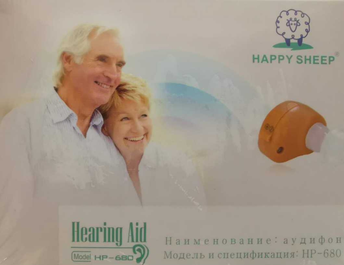 Слухов апарат - HP-680 - 210123 - Happy Sheep