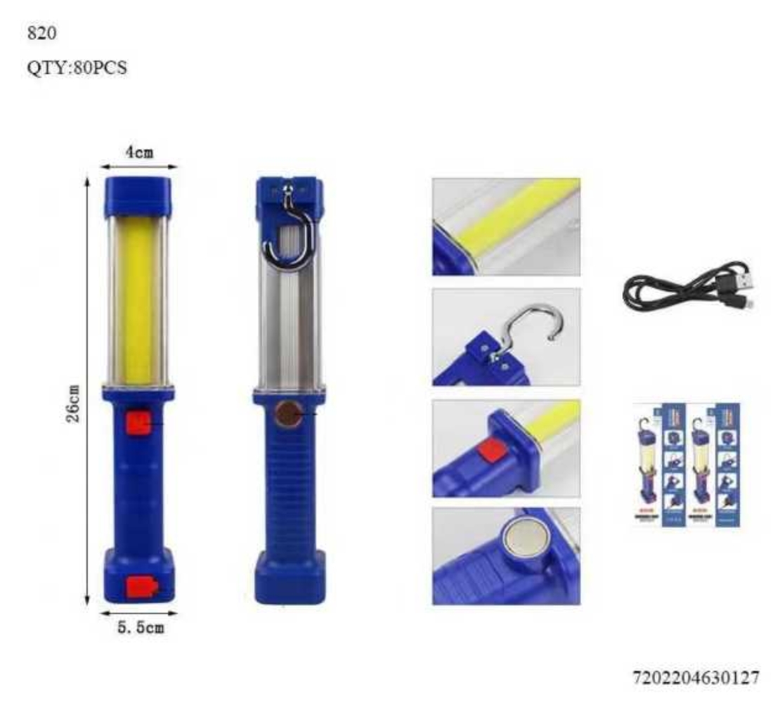 Професионален акумулаторен фенер-автосервиз- LED – 820 – 630127