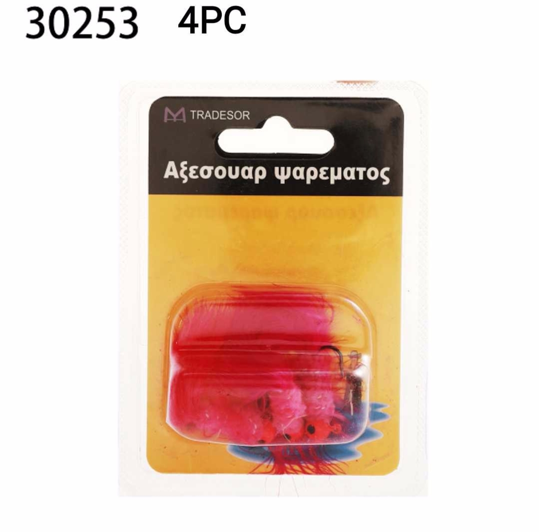 Изкуствена примамка за риболов - 4 бр - 30253