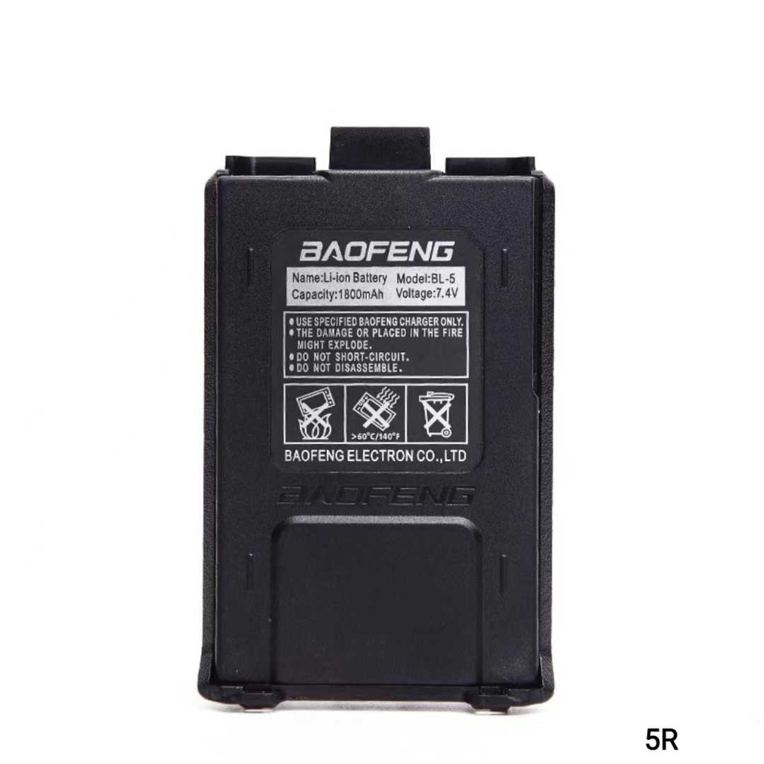 Трансивърна батерия BL-5 за UV-5R - 2800mah - 7.4V - Baofeng - 084641-1