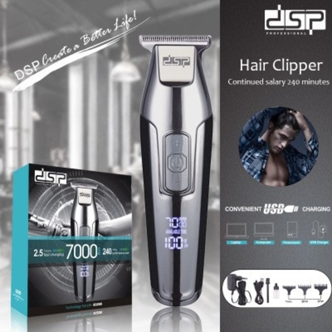 Машинка за подстригване - Тример - 90286 - DSP - 562588
