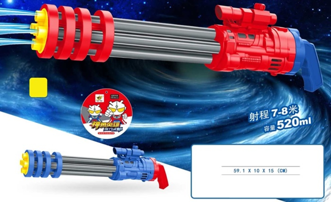 Воден пистолет - M207R - 306538 - Червен