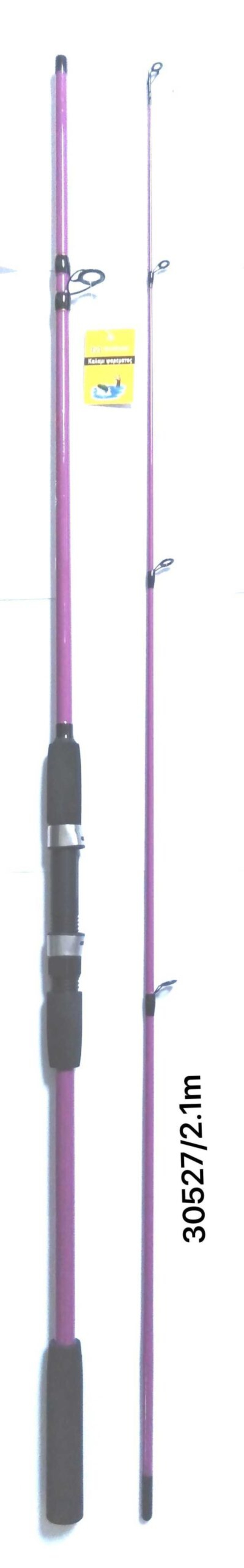 Въдица - 2.1м - 30527