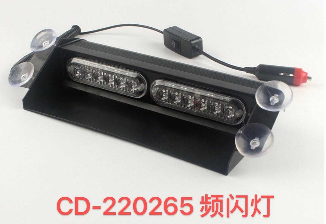 Аварийна сигнална LED лампа с щепсел за запалка - CD220265 - 012405