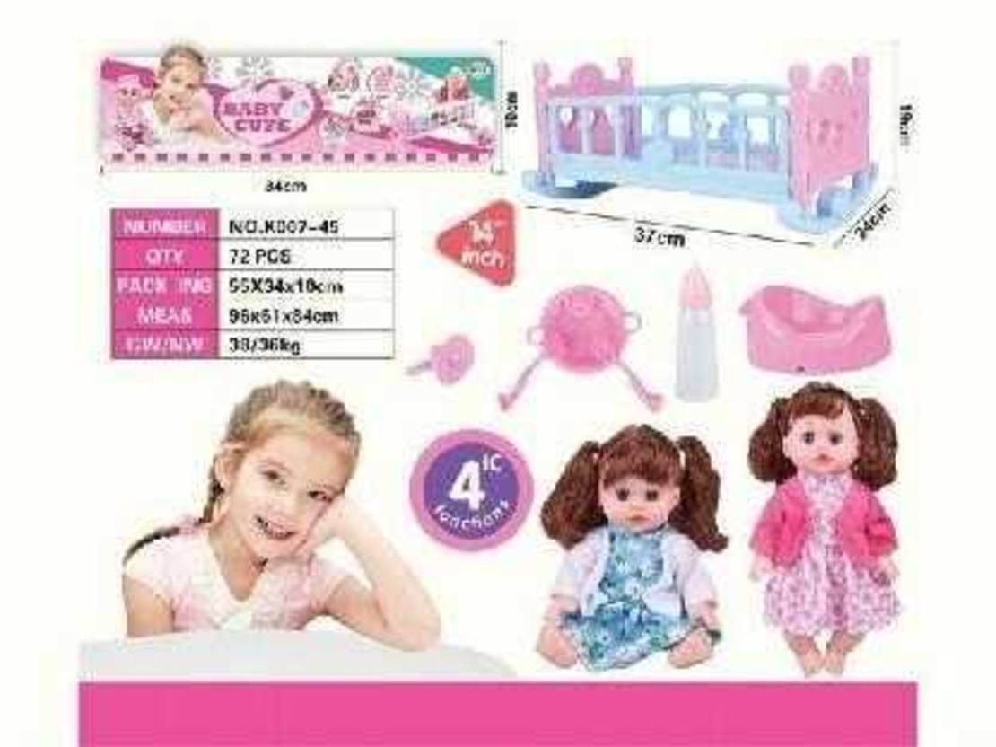 Кукла с легло и аксесоари - K007-45 - 345359
