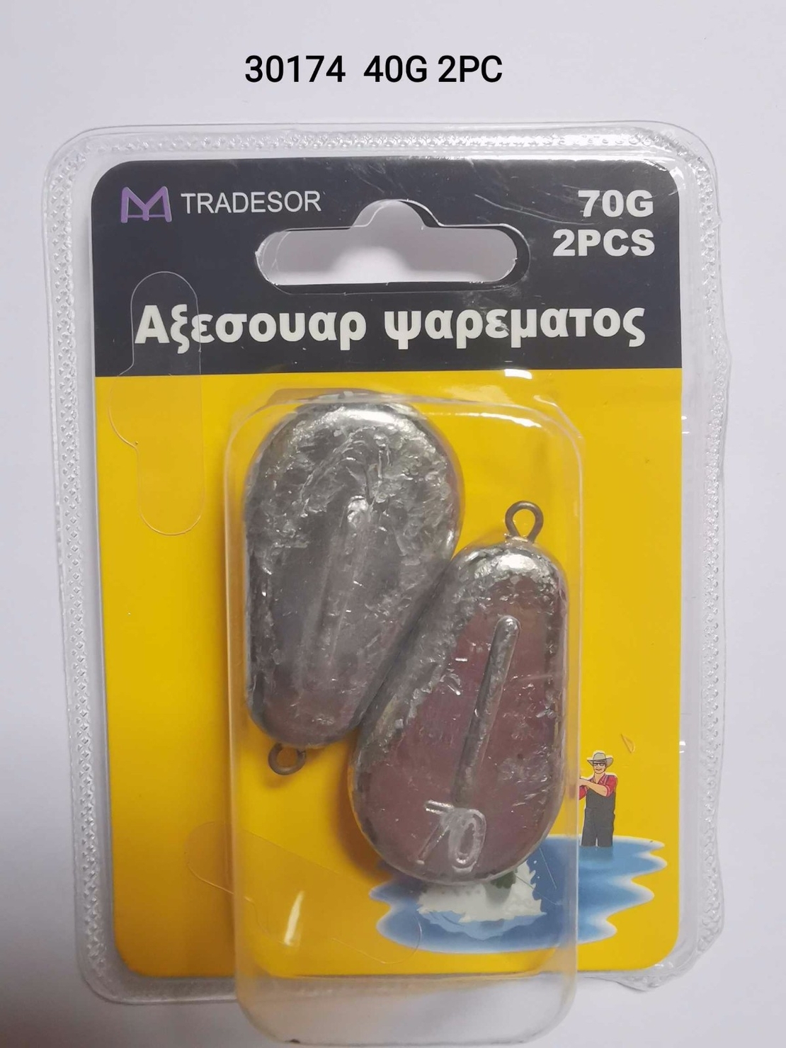 Плоски тежести за риболов - 40гр - 2бр - 30174