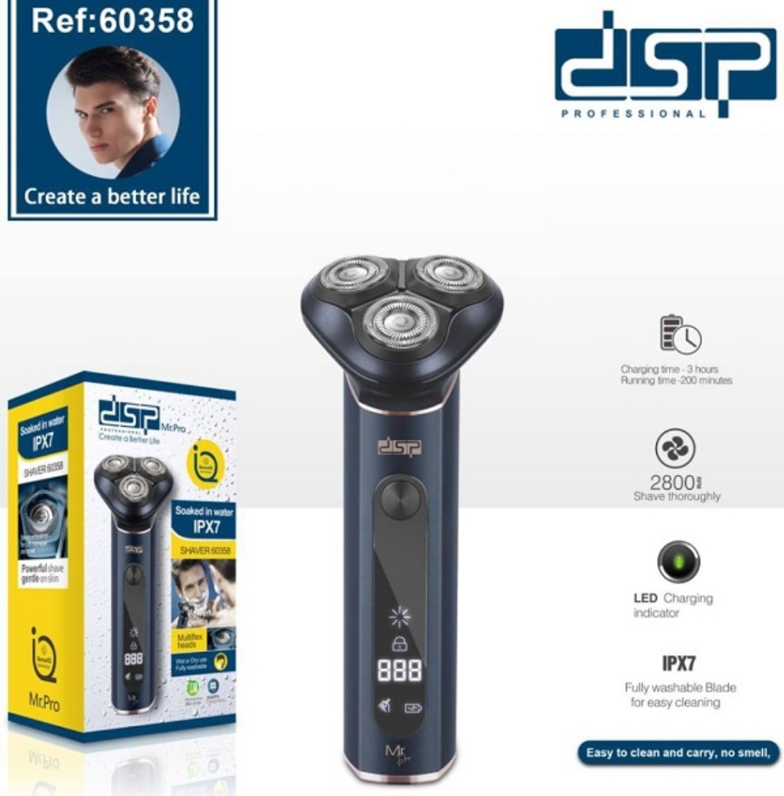 Самобръсначка - 60358 - DSP - 615174
