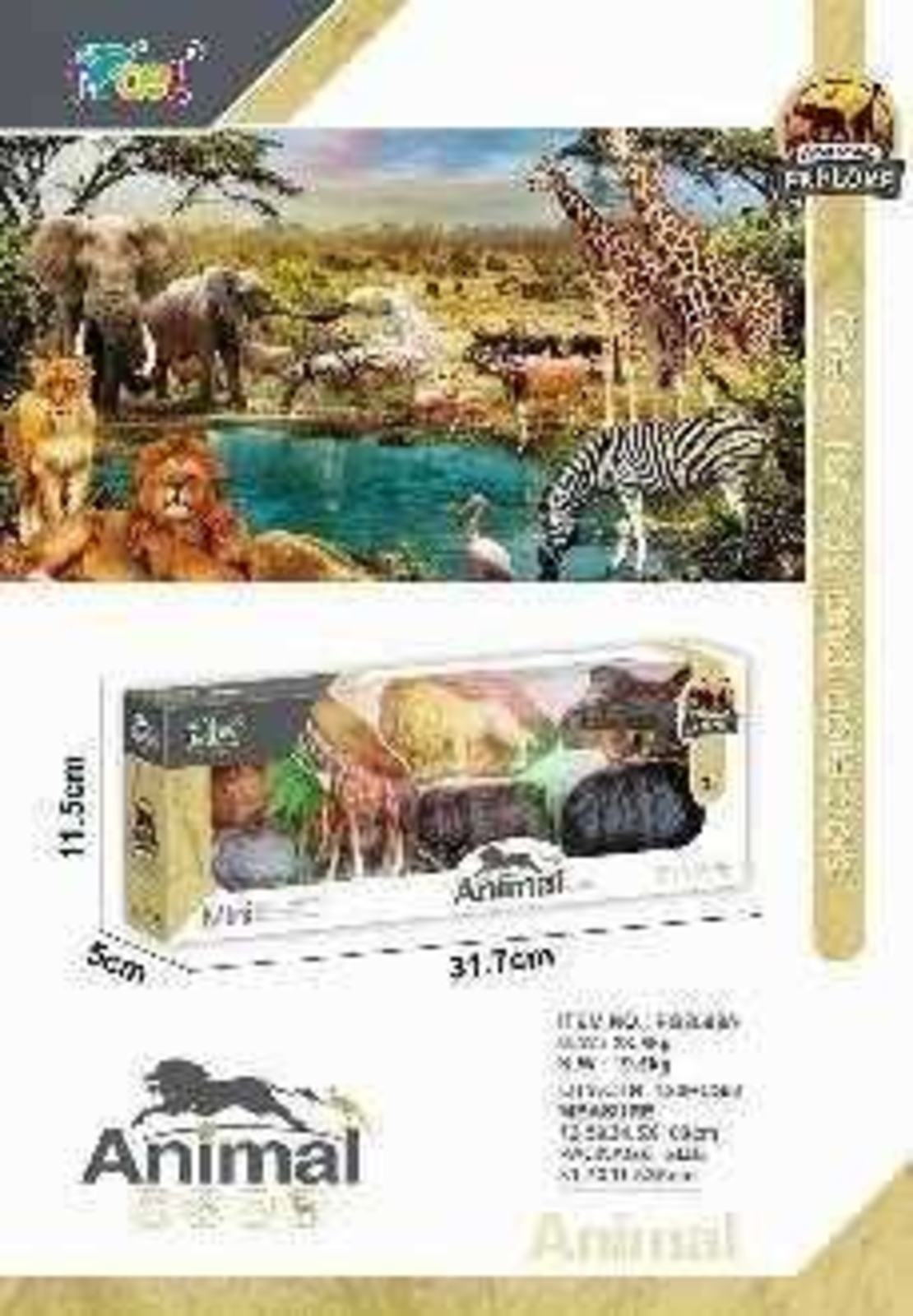 Комплект с фигурки на диви животни - PG8588A - 102492