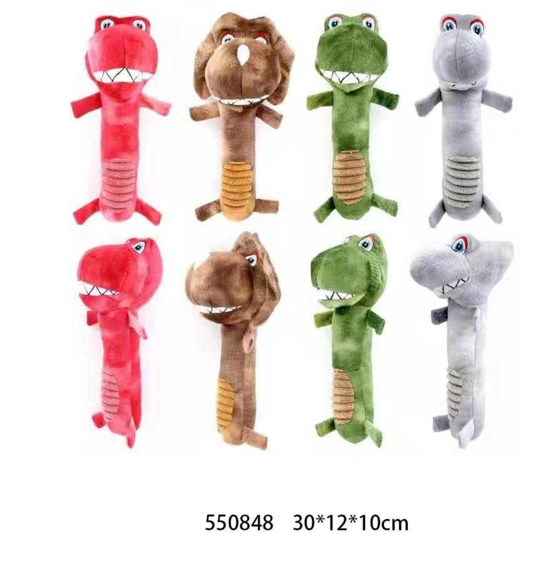 Плюшена играчка за куче – 30см – 550848