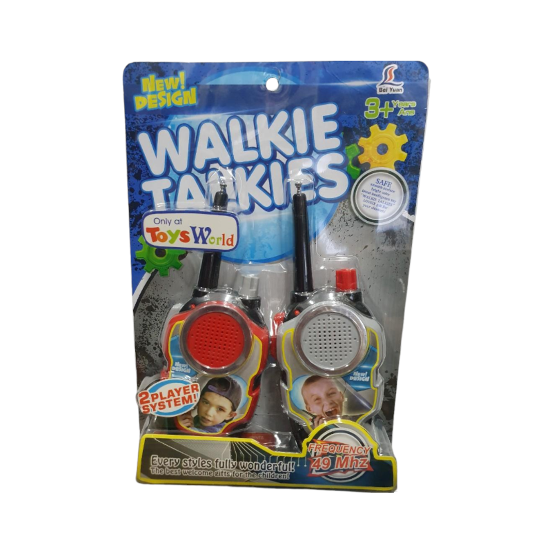 Детски комплект уоки-токи - 7760A - 730286