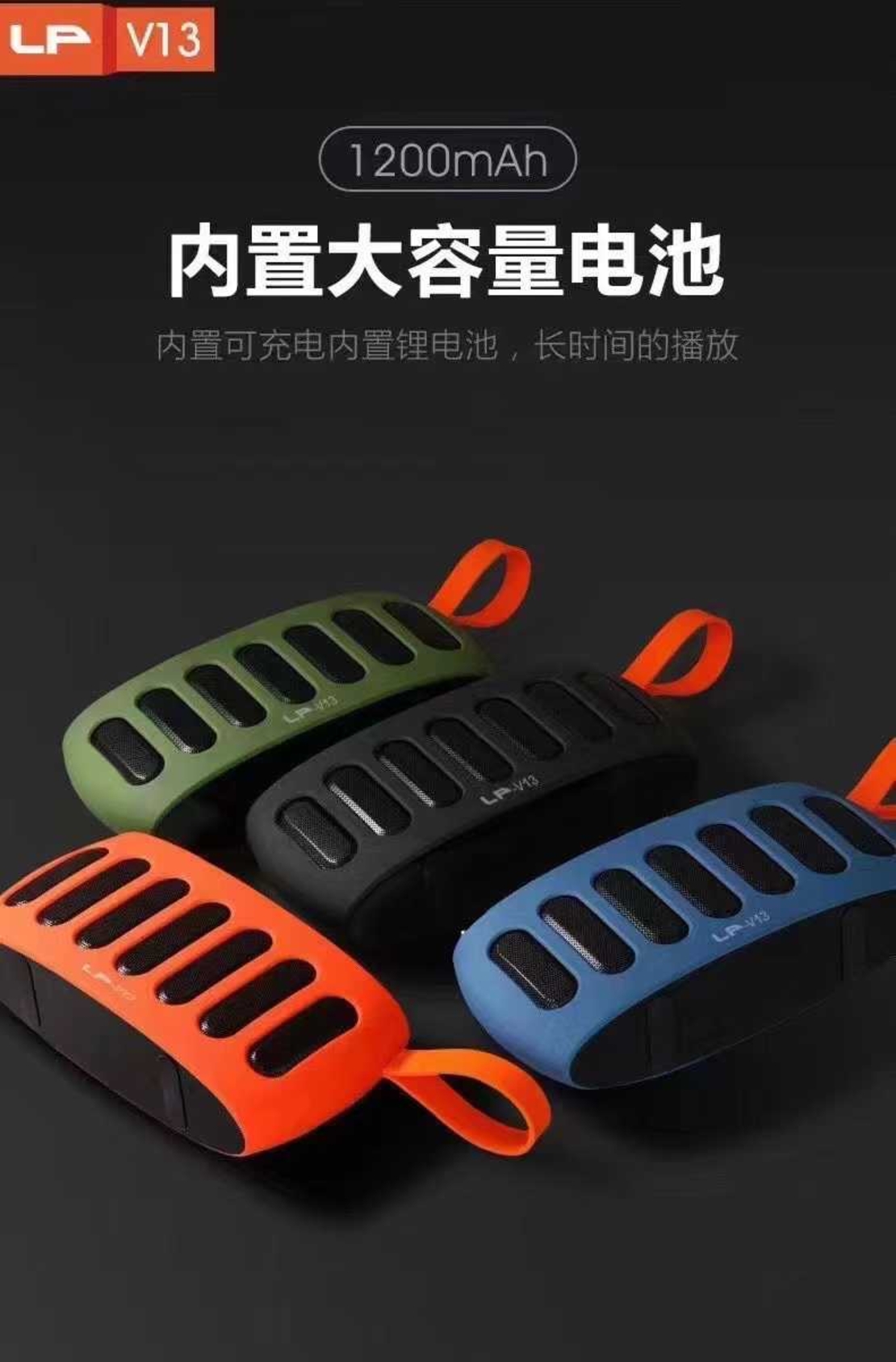 Безжична Bluetooth тонколона с поставка за смартфон - LP-V13 - 700865 - Черна