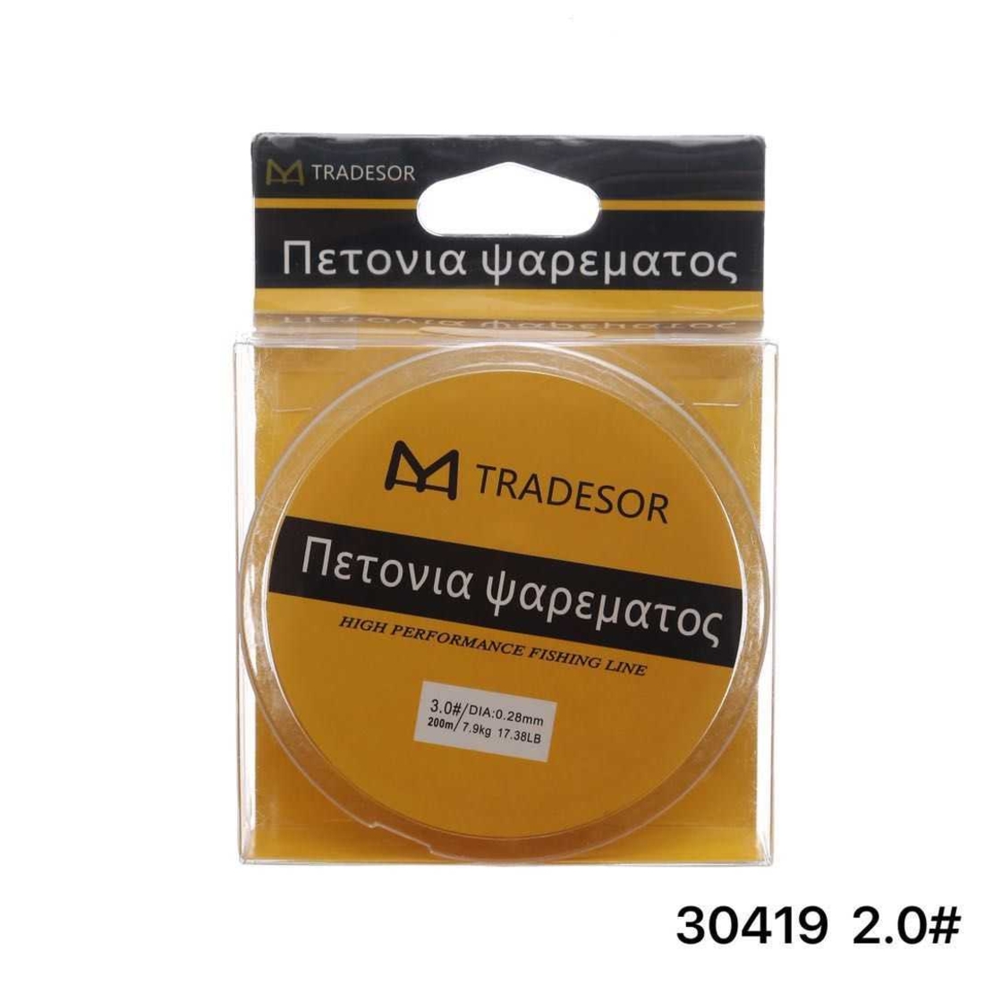 Влакно за риболов - 200 м - 2.0 - 30419
