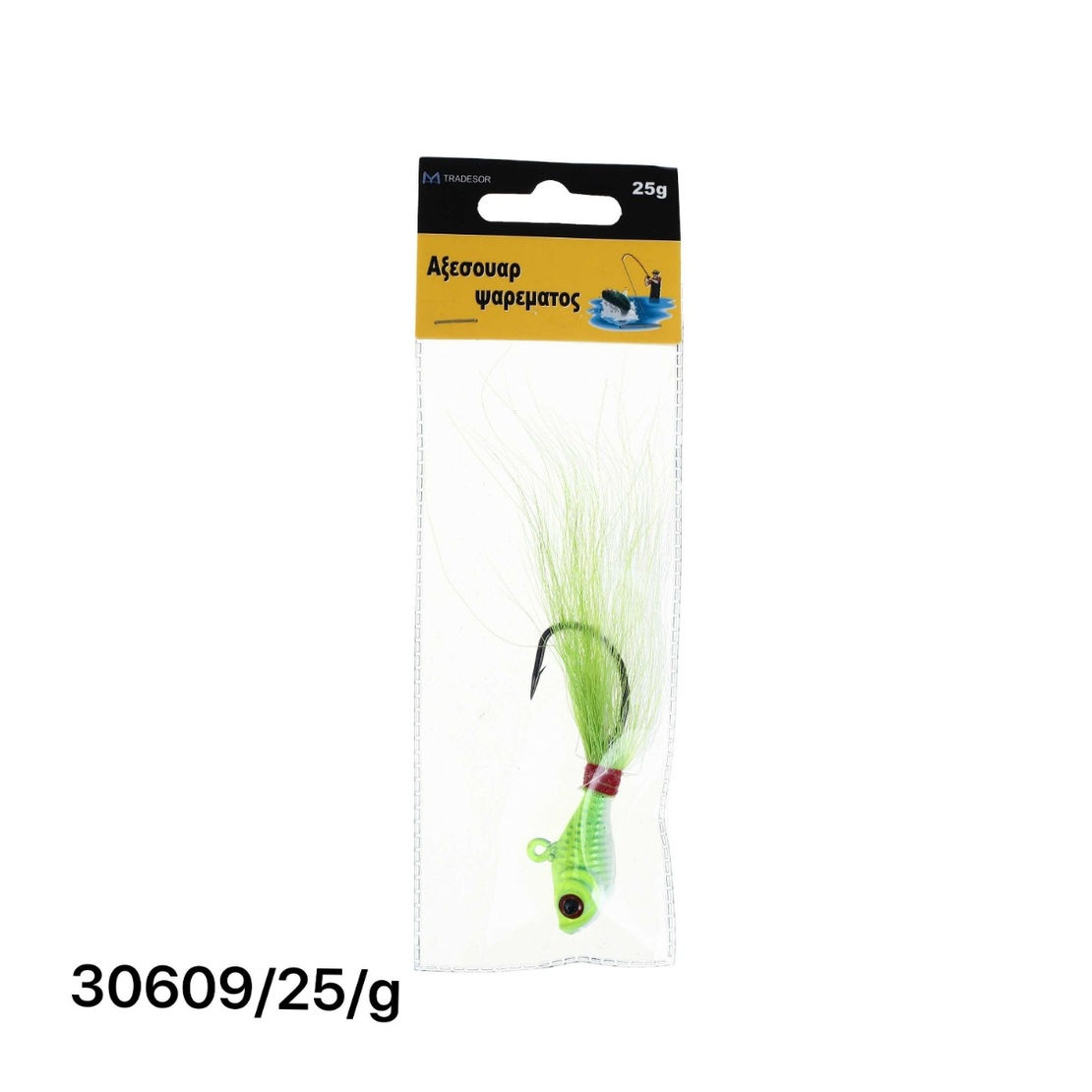 Изкуствена примамка с кука - 25гр - 30609