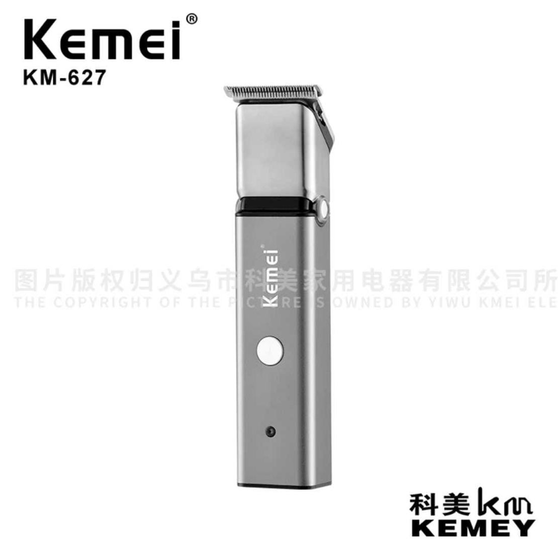 Машинка за подстригване- KM-627 - Kemei