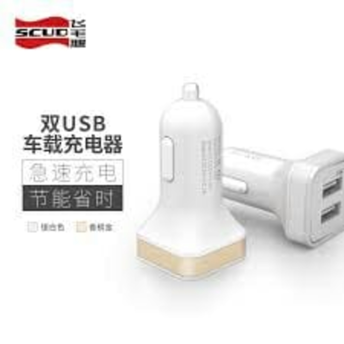 Зарядно устройство за автомобил с 2 USB порта - 2.1a - 694915