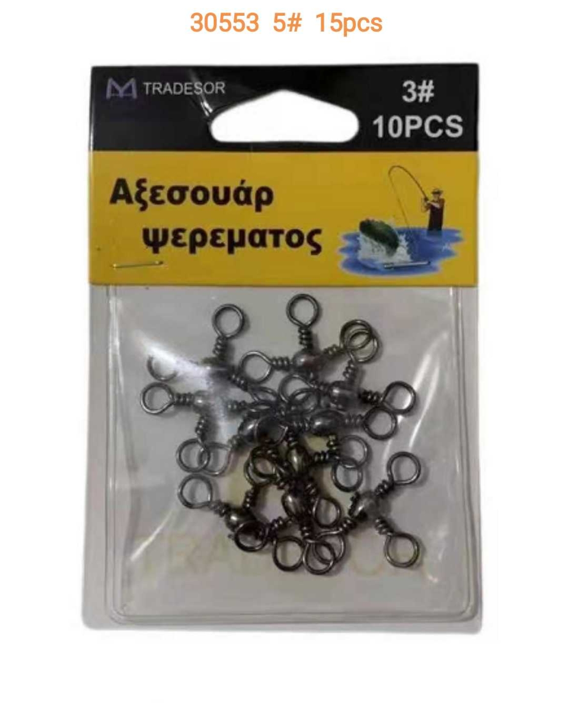 Вирбели за риболов - #5 - 30553