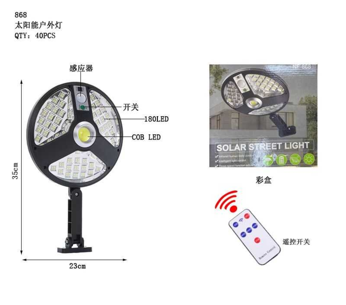 Соларен LED прожектор със сензор за движение - 868 LED - 286811