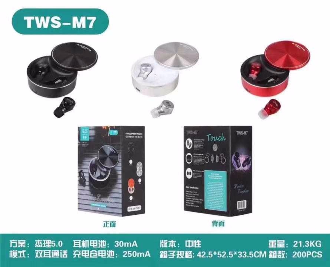 Безжични слушалки с калъф за зареждане - Bluetooth – TWS – M7 - Бели - 881209