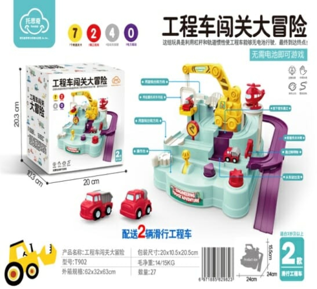 Интерактивна игра - Писта с коли - T902 - 361203