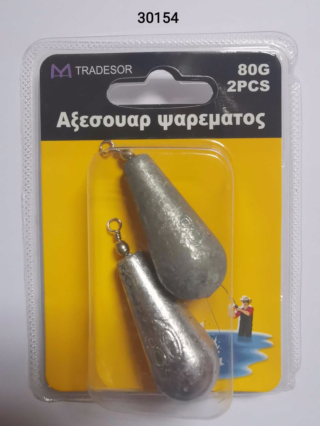 Тежести за риболов - 80 гр - 2 бр - 30154