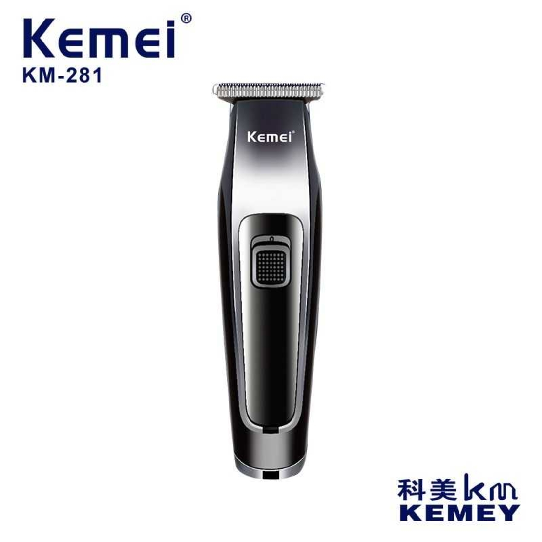 Maшинка за подстригване - KM-281 - Kemei