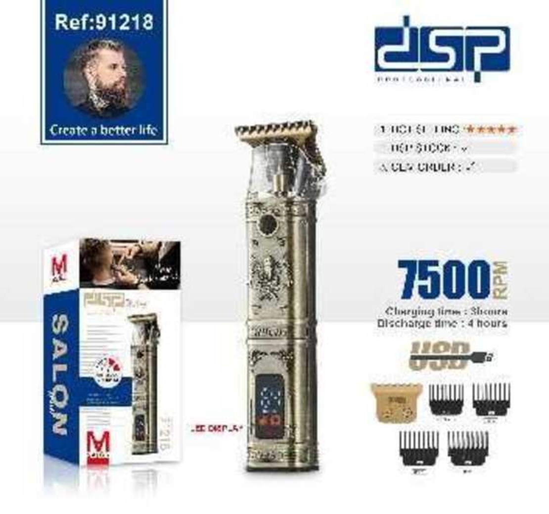 Машинка за подстригване - 91218 - Бръснар - DSP - 616003