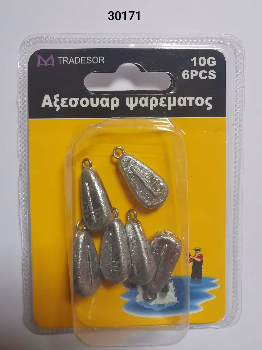 Плоски тежести за риболов - 10 гр - 6 бр - 30171