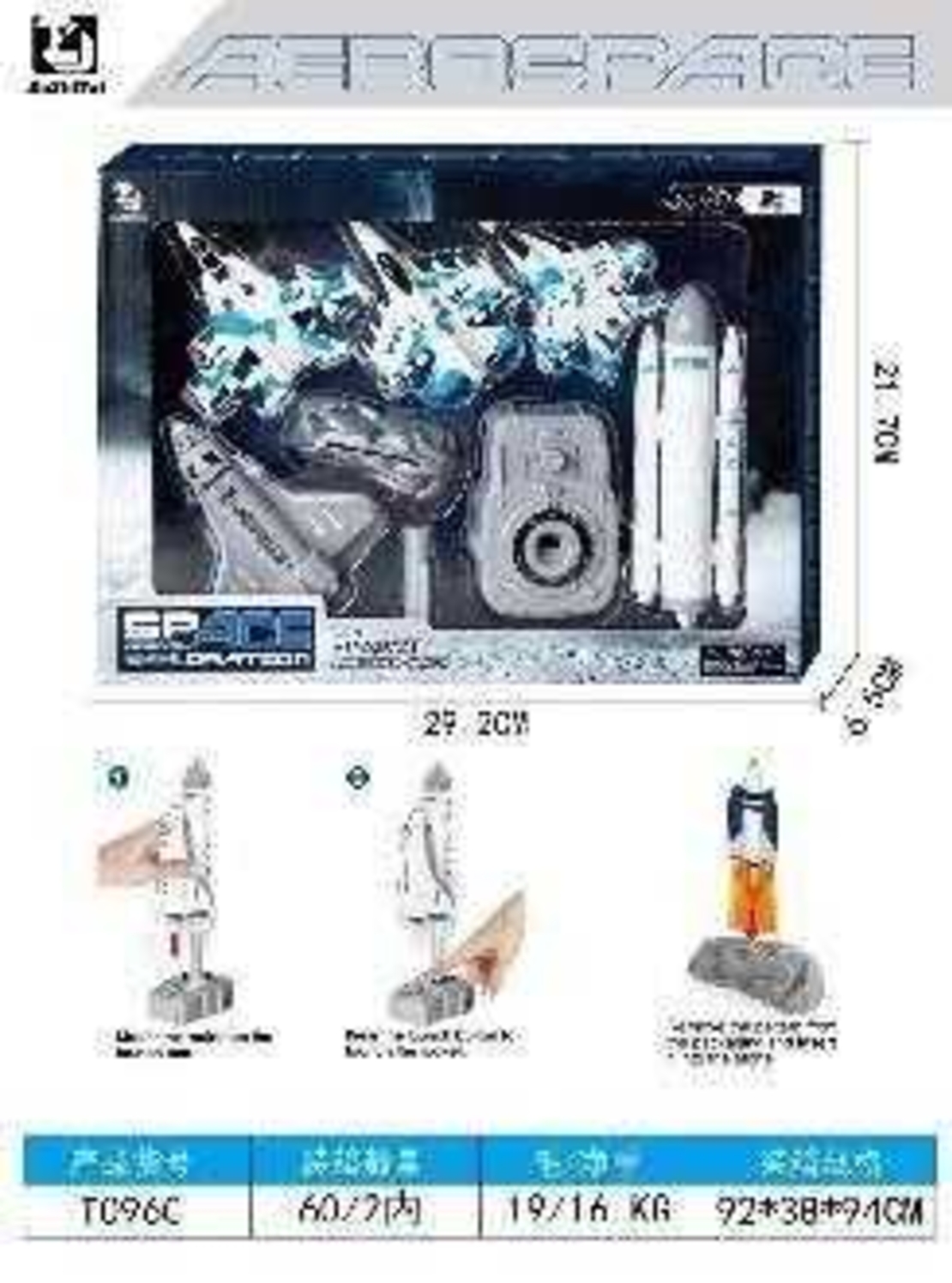 Боен комплект за игра с ракета - T096C - 102549