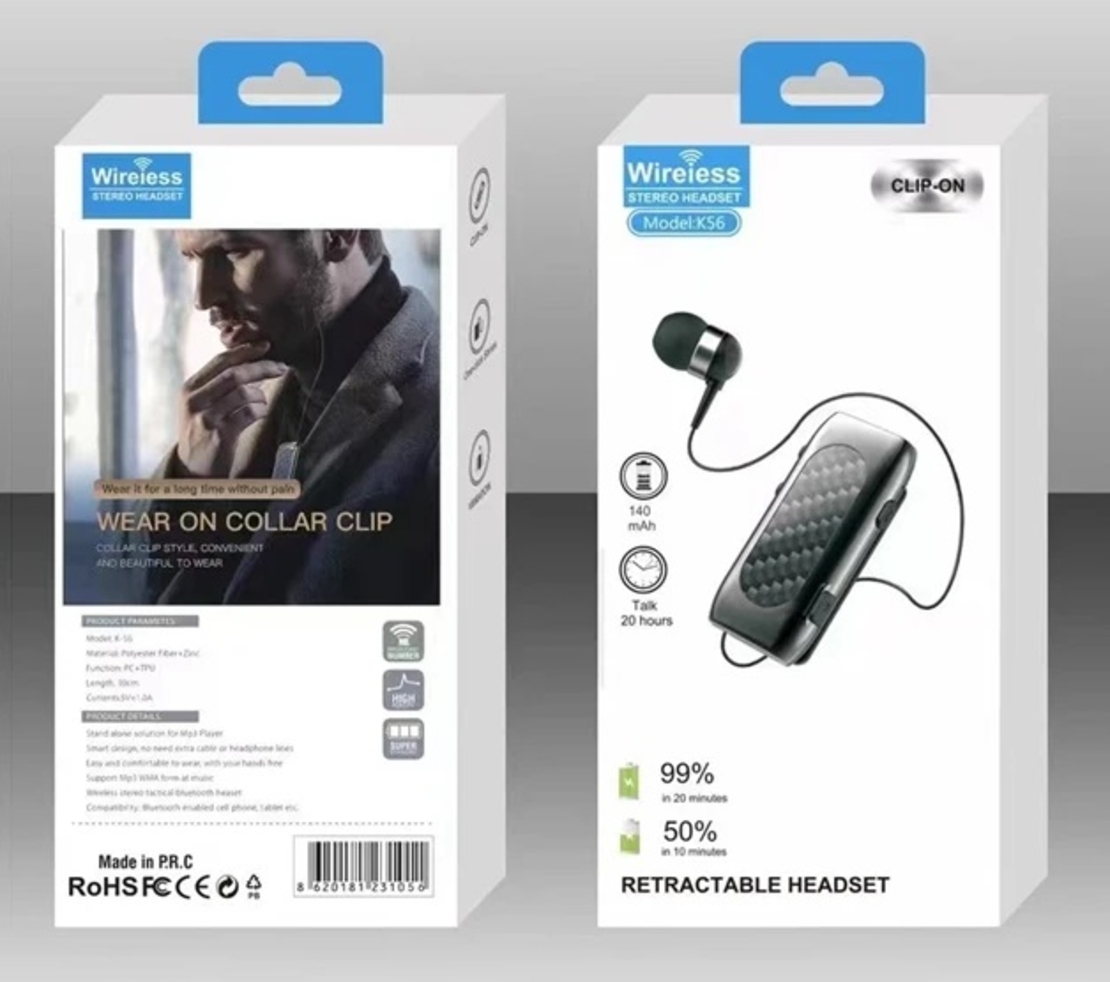 Хендсфри слушалка - Bluetooth - K56 - 231056 - Сребриста