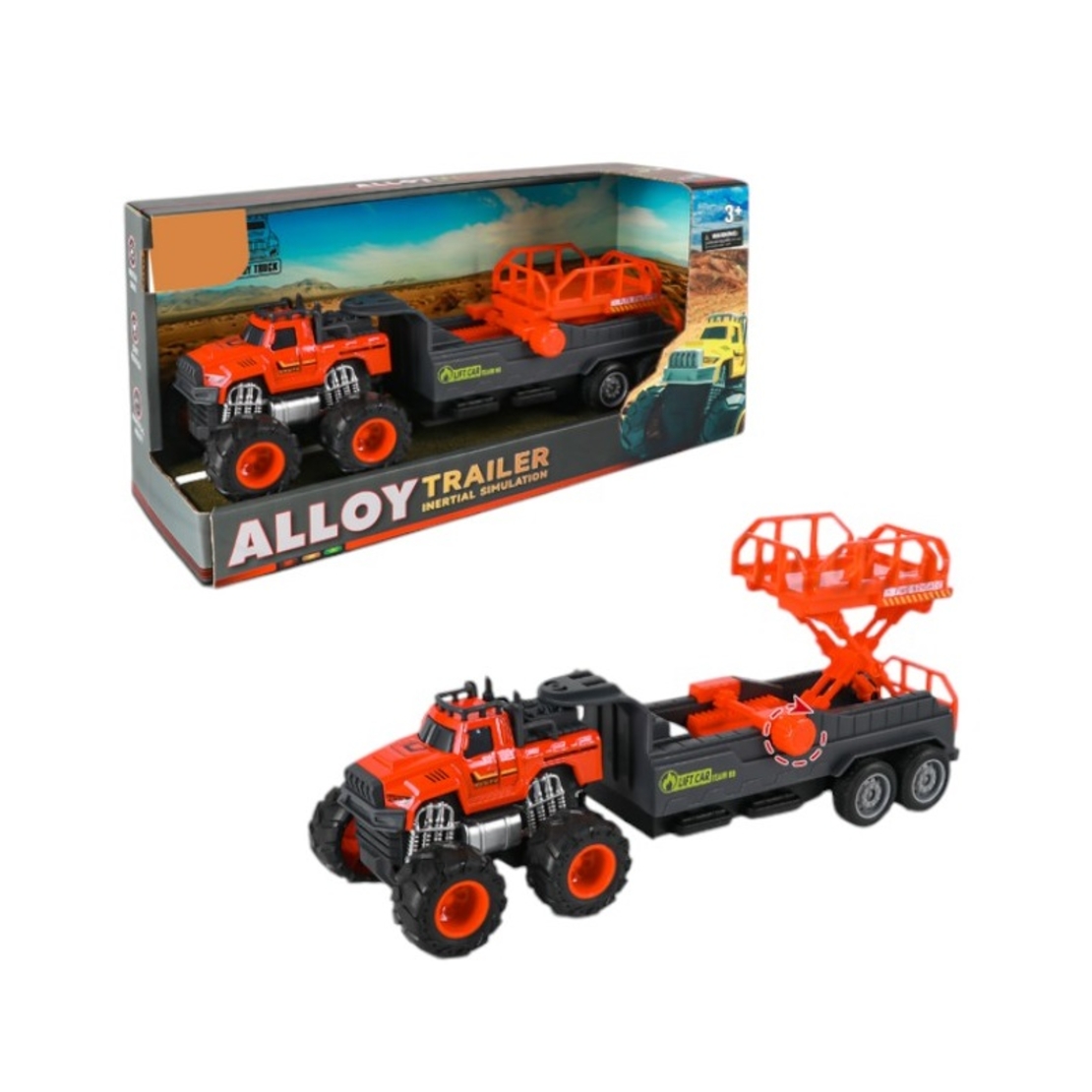 Детска играчка - Джип с вишка - H5103-2 - 730170