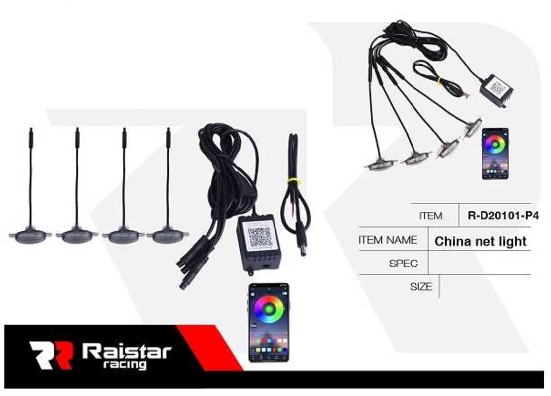 Комплект LED осветление за купето на автомобил - R-D20101-P4 - 110026
