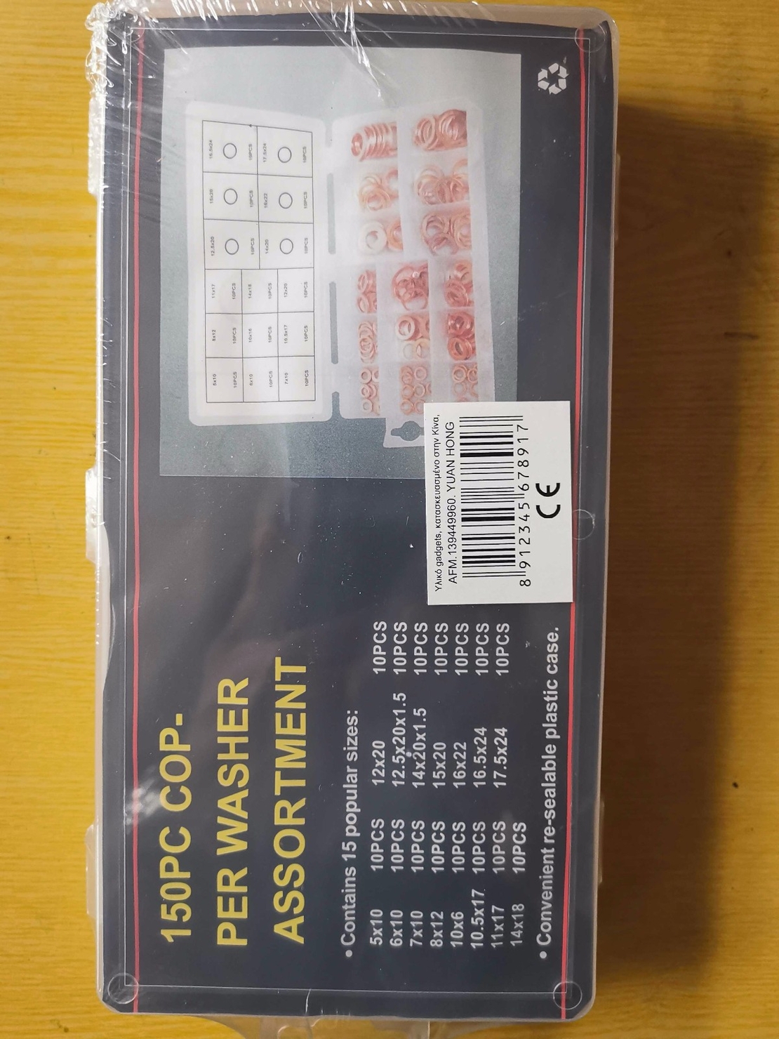 Медни шайби асортименти - 150 бр - 678177
