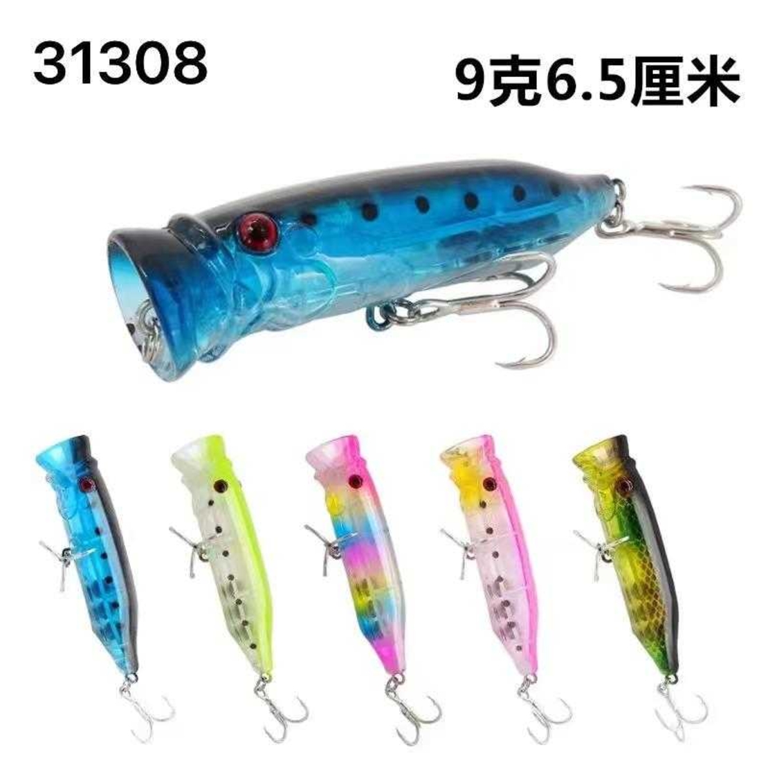 Изкуствена стръв - Popper - HL - 6.5см - 31308