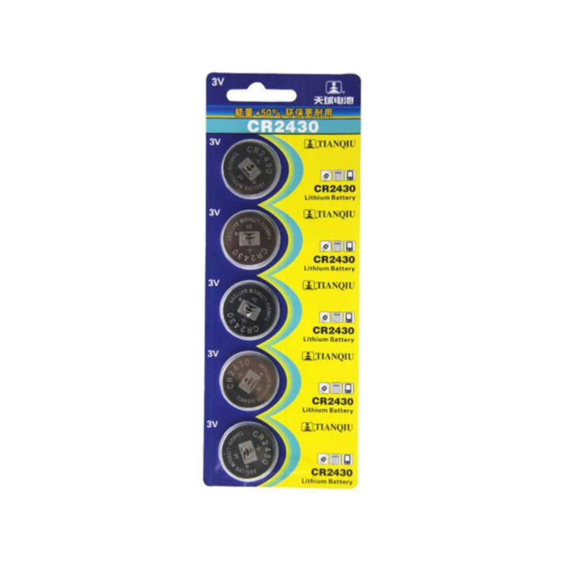 Литиеви батерии - CR2430 - 3V - 5 бр. - 024308