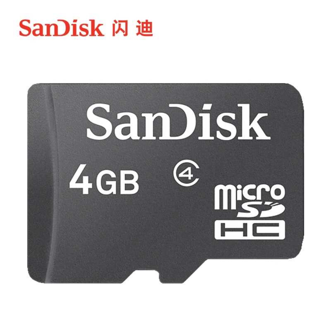 Карта памет - Micro SD - 4GB - 905038SD