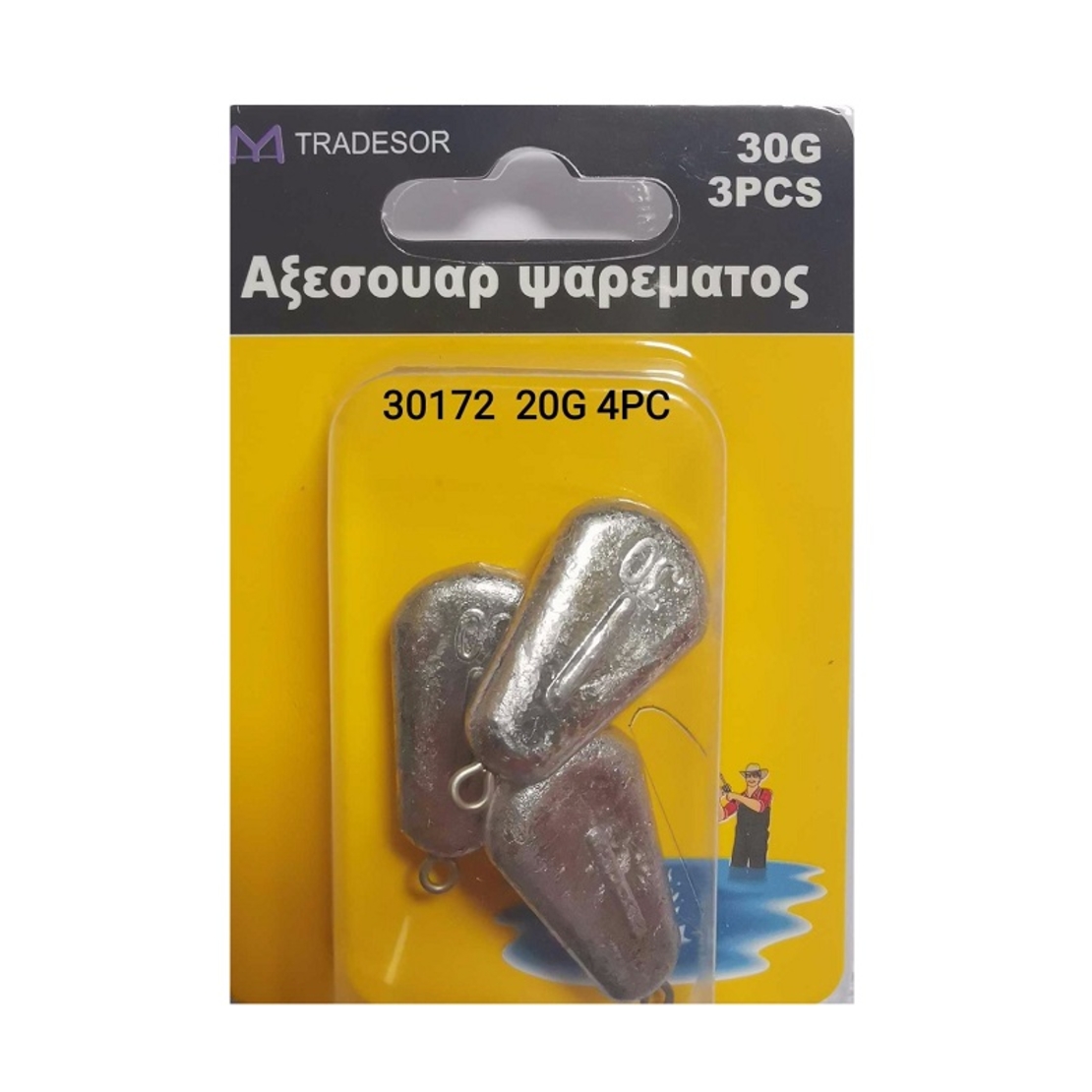 Плоски тежести за риболов - 30 гр - 3 бр - 30172