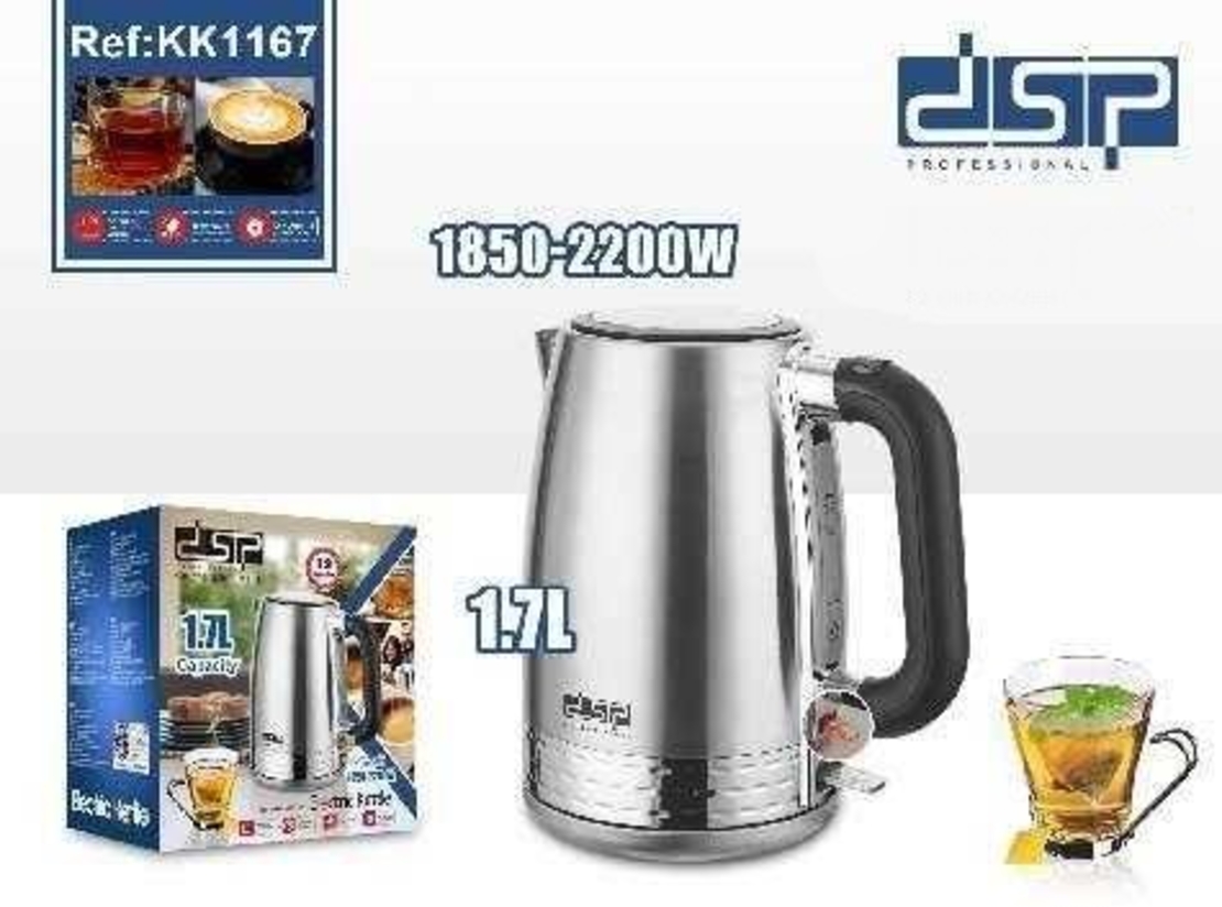Електрическа кана – KK1167 - DSP - 614696