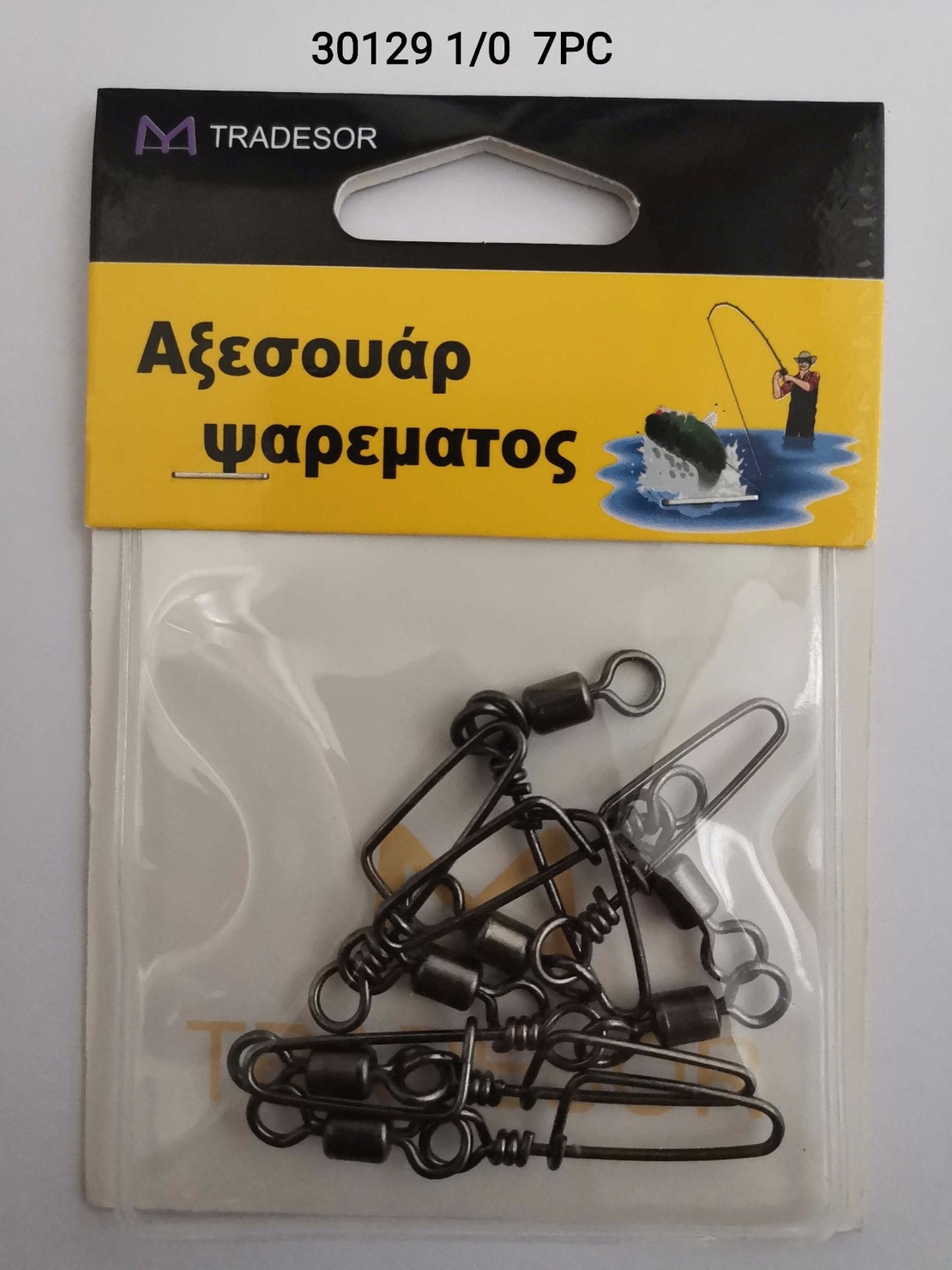 Вирбели за риболов с безопасен щифт - 1/0 - 7бр - 30129