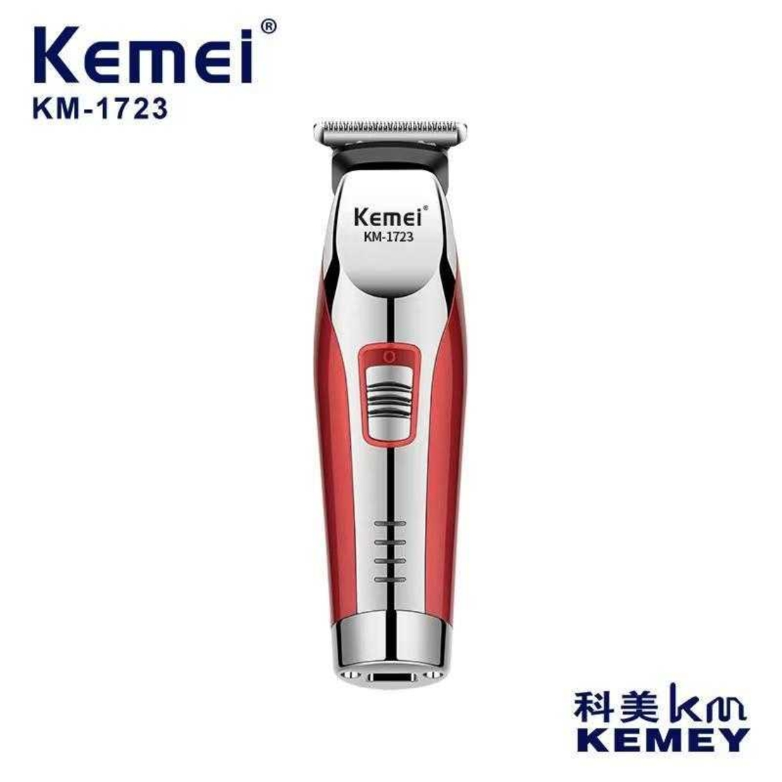Машинка за подстригване - KM-1723 - Kemei
