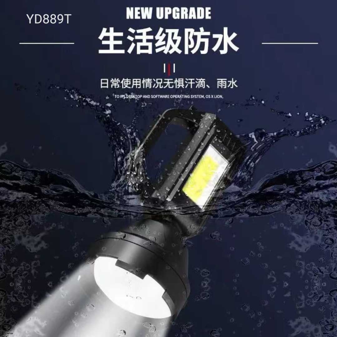 Акумулаторен фенер LED - YD899T - 326005